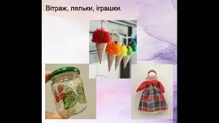 Гурток 