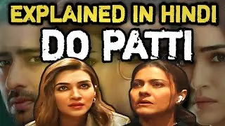 Do Patti (2024) Movie Explained in Hindi | Do Patti Movie Ending Explained in Hindi | New Release