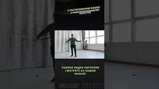 Расположение фишек и правильное положение стоп и тела #детскийхоккей #хоккей #обучение #hockey