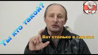 2020 11 29 Желнов Это Кто / Где он был РАНЬШЕ