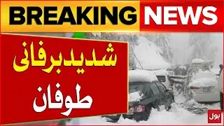 Heavy Snowstorm in America | Meteorological Department Prediction | Breaking News