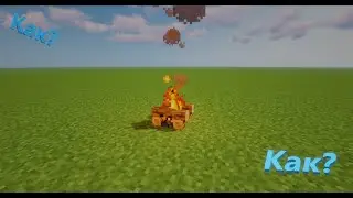 How to craft a bonfire in Minecraft?