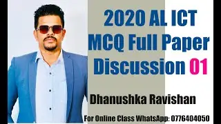 2020 AL MCQ සම්පූර්ණ ප්‍රශ්නපත්‍ර සාකච්චාව 01 Online පන්ති සදහා WhatsApp: 0776404050
