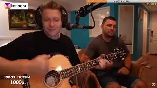 Растеряев РУССКАЯ ДОРОГА КРУТОЙ КАВЕР (Роман Конограй)