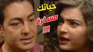 أخوها بيتكلم في مصلحتها والهانم ببتريئ عليه وعايشة حياتها مسخرة 😳  الحقيقة والسراب