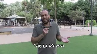 השביעי באוקטובר הוא תזכורת שהאחריות לנעשה בחיינו מוטלת רק עלינו