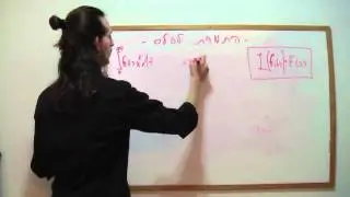 אלון סלע - התמרת לפלס