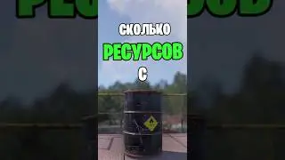 CHECKING HOW MANY RESOURCES DROP FROM A DIESEL BARREL IN RUST 