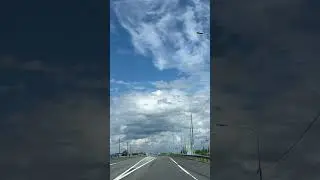 #трасса