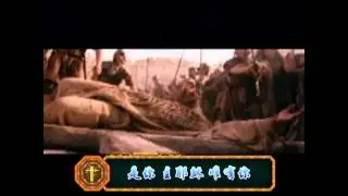 赞美诗歌-《是谁》