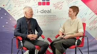 Что делать, если ни один из трех аукционов не завершился? Интервью у Людмилы Пономаревой.