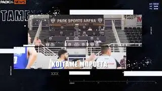 ΠΑΟΚ 24  Τετάρτη 16/10/2024