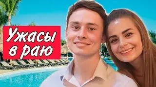 Ужасы в пятизвездочном отеле! Дело Эбби Коннер и сестер Корки