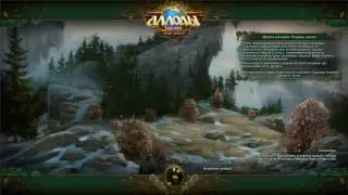 Allods Online RU ( Steam ) #3-Спасение Элрика Конопушку. Переход на следующую локацию.
