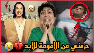 بنت فقيرة تزوجت من غني مريض بالايدز عشان تاخذ فلوسه بعد مايموت ولكن بعد ماتزوجوا اكتشفت انه …💔😳😰