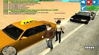 Samp-rp терки с ЛВПД