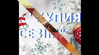 Қимай барамын