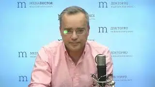 Трудный пациент в репродуктологии