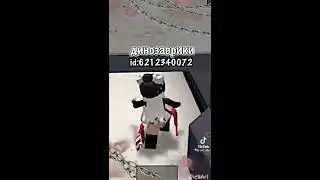 🧚‍♀️Коды на песни в мм2✨