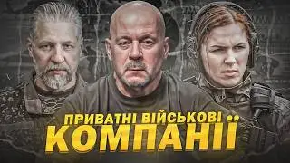 Скільки заробляє ПВК "ВАГНЕР" в Африці