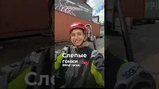 Подписывайтесь на телеграм Диана Листопад. Ссылка в комментариях #шортс #реки #shorts #мысли #гонки