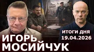 Who resigned after the terrorist attack? Peace in Ukraine is on hold! Trump threatens to destroy ...