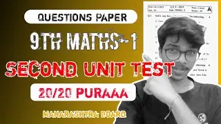 9th maths-1 Algebra Second unit Test Question Paper Maharashtra Board 2022-23