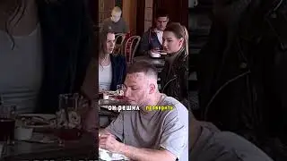 Миллионер притворился бездомным