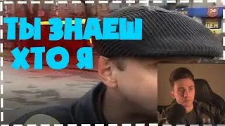 ТАЙМИНГ НА СТРИМЕ ХЕСУСА - СТОЙ