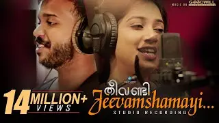 Jeevamshamayi | Studio Recording | Theevandi Movie | Kailas Menon | Shreya Ghoshal | Harisankar K S