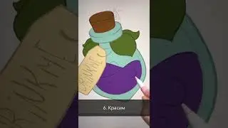 Бесплатный курс по цифровой иллюстрации: 