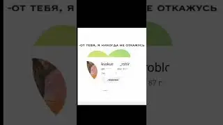 #roblox