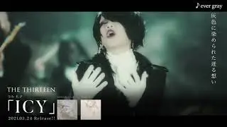 The THIRTEEN /  ever gray (Music Video FULL Ver.)