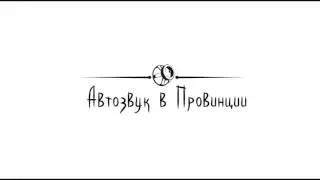 Жертвы ради ветра