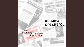 Я не знаю тебя