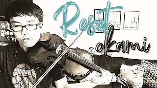 Reset - Okami - Viola & Piano Cover (ft. OstilMusic)