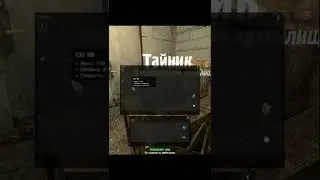 Моя коллекция оружия | STALKER RP в Garry's Mod | 