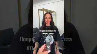 «Подстригите мне только кончики»