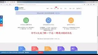 如何將Word轉換為PDF？ - SanPDF