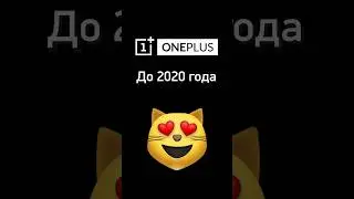 OnePlus давно скатился...