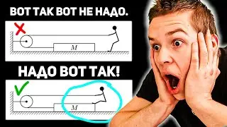 Шокирующая ПРАВДА о том, как удобнее тянуть ящик! Олимпиады по Физике Интенсив к Росатому и Физтеху