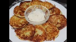Картофельные драники без муки и яиц.Potato pancakes.