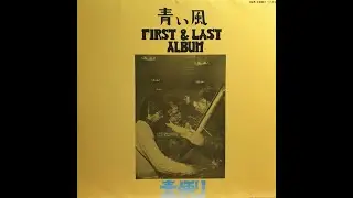 Aoi Kaze - 春便り