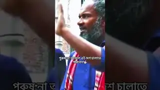 আওয়ামী লীগ ও চাইনা বিএমপি  চায়না দল হোক 🇧🇩🇧🇩🇧🇩🇧🇩🌿 #youtubeshorts #independenceday #all_square