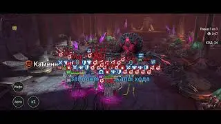 RAID. Черная вдова 60 этаж трудной башни