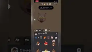 Формы национализма 
