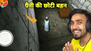 Granny 3 Funny Gameplay 2