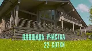 Видео дома в поселке в Подмосковье! Хотите заказать видеоролик под ключ?