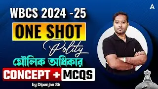 WBCS Polity Class In Bengali | মৌলিক অধিকার | Fundamental Rights In Indian Constitution In Bengali