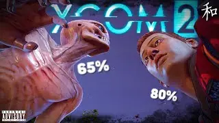 Почему Xcom 2 не для всех или пять стадий принятия неизбежного